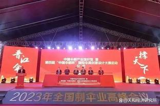 罗德里：最后10场几乎全胜才能夺冠 踢得不好时没输球很重要