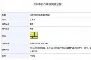 betway亚洲网截图4