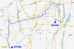 泰山亚冠8强开球时间：首回合主场在3月6日，次回合客场在3月13日