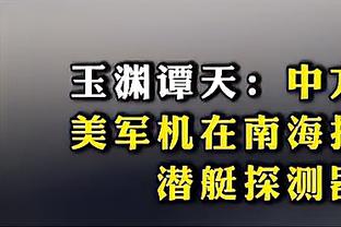 今日趣图：半场：踢新加坡随便赢 全场：国足脸都不要了？